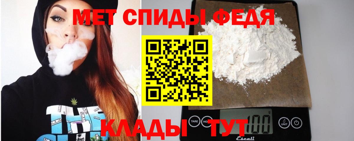 Амфетамин  АМФЕТАМИН  Вход с VPN  АМФ 98%  Мурманск 