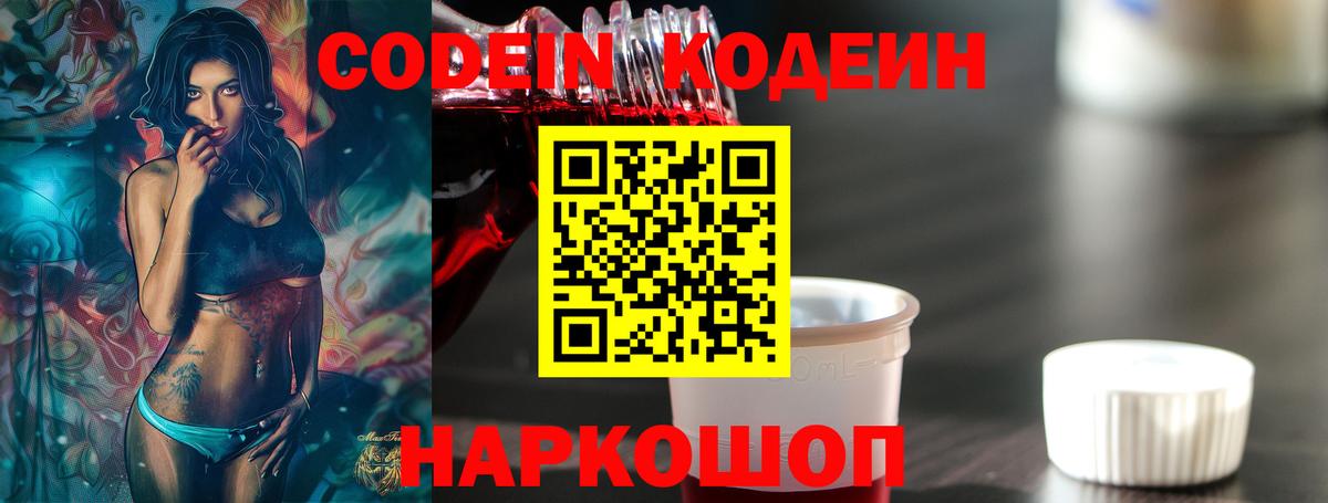 МЕТАДОН Мурманск