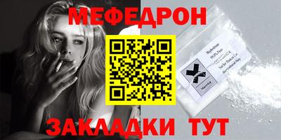 МДМА Донецк