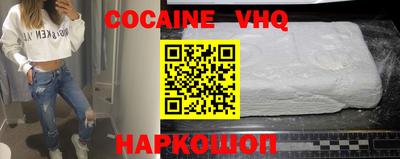 мефедрон VHQ Дубна