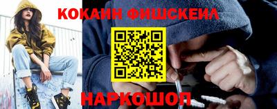 МДМА Донецк