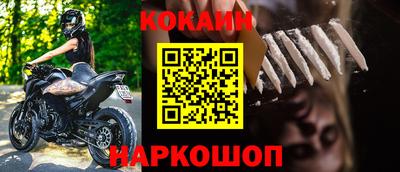 мефедрон VHQ Дубна