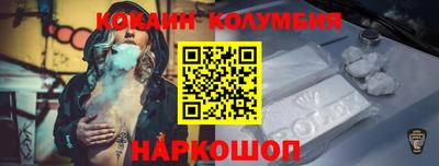 МДМА Донецк