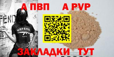 сатива Донской