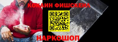 мефедрон VHQ Дубна