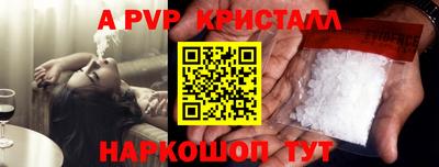 сатива Донской