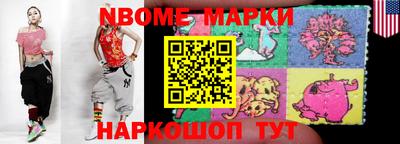 мефедрон VHQ Дубна