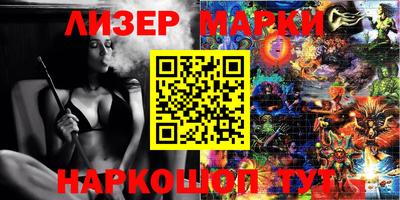 mix Славгород