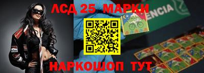 МДМА Донецк