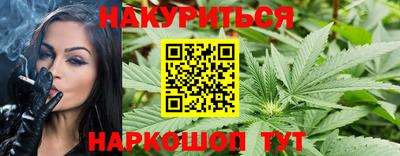 мефедрон VHQ Дубна