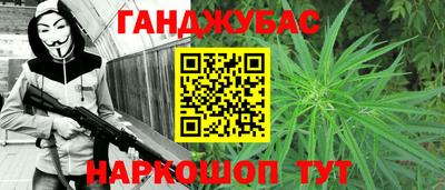 мефедрон VHQ Дубна
