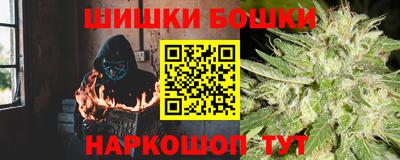 мефедрон VHQ Дубна