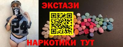 МДМА Донецк