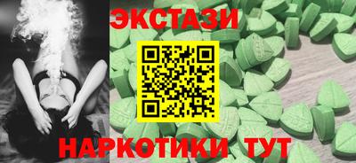 МДМА Донецк