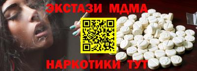 мефедрон VHQ Дубна
