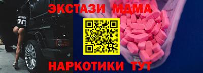 мефедрон VHQ Дубна