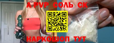 сатива Донской