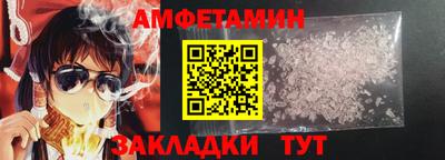 МДМА Донецк