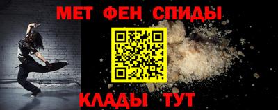 МДМА Донецк