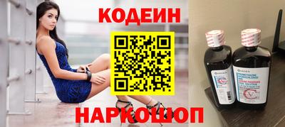 эйфоретик Славянск-на-Кубани