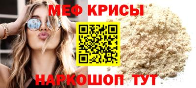 мефедрон VHQ Дубна