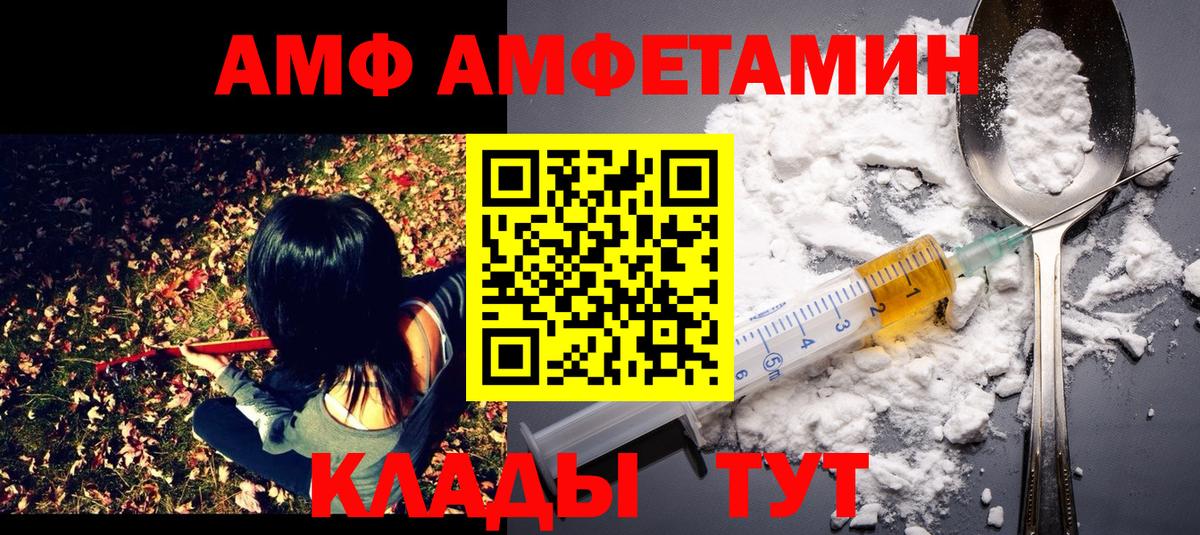Метамфетамин  Вход с VPN  Мурманск  Первитин винт  Первитин винт 
